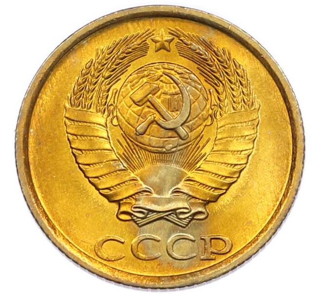 Монета 2 копейки 1985 года (Артикул: K7-5486) — Фото №2
