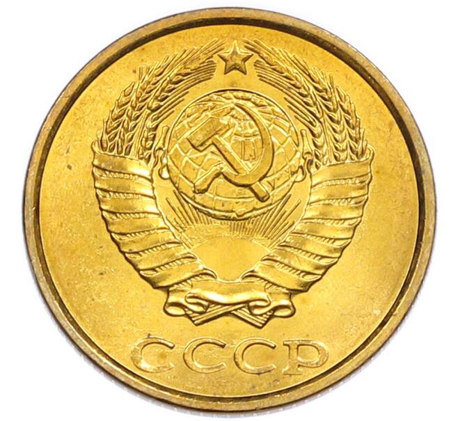 Монета 2 копейки 1985 года (Артикул: K7-5487) — Фото №2