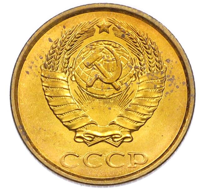 Монета 2 копейки 1985 года (Артикул: K7-5489) — Фото №2