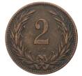 Монета 2 филлера 1902 года Венгрия (Артикул M2-37795)