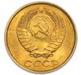 Монета 2 копейки 1985 года (Артикул: K7-5490) — Фото №2