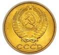 Монета 2 копейки 1985 года (Артикул: K7-5491) — Фото №2