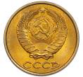 Монета 2 копейки 1985 года (Артикул: K7-5494) — Фото №2