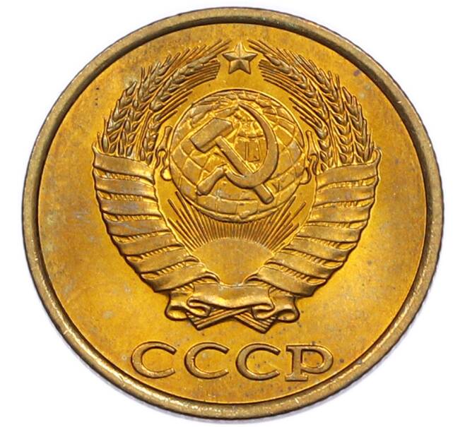 Монета 2 копейки 1985 года (Артикул: K7-5494) — Фото №2