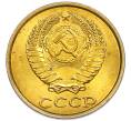 Монета 2 копейки 1985 года (Артикул: K7-5495) — Фото №2