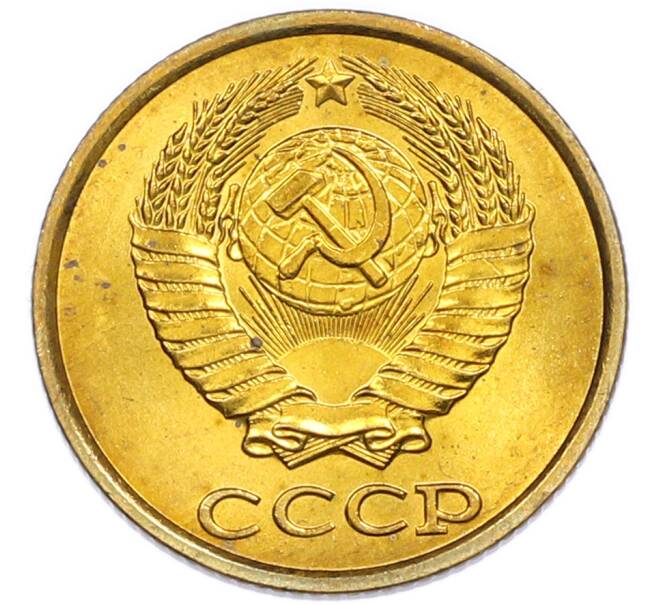 Монета 2 копейки 1985 года (Артикул: K7-5495) — Фото №2