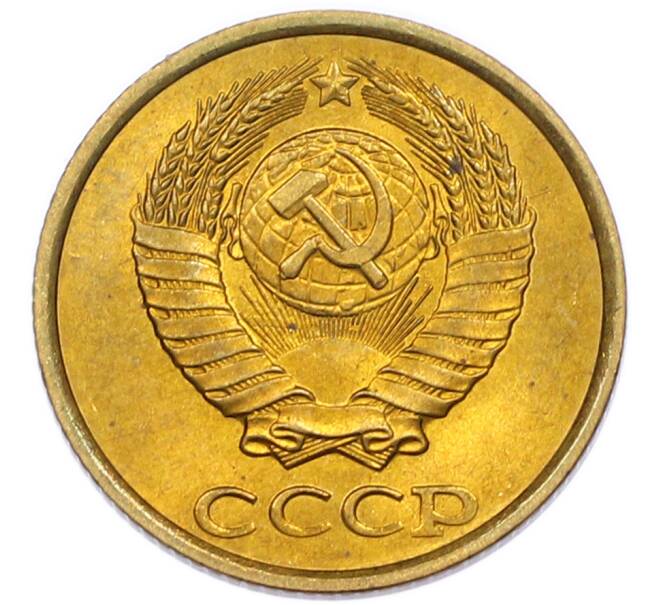 Монета 2 копейки 1985 года (Артикул: K7-5496) — Фото №2