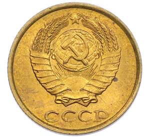 2 копейки 1985 года
