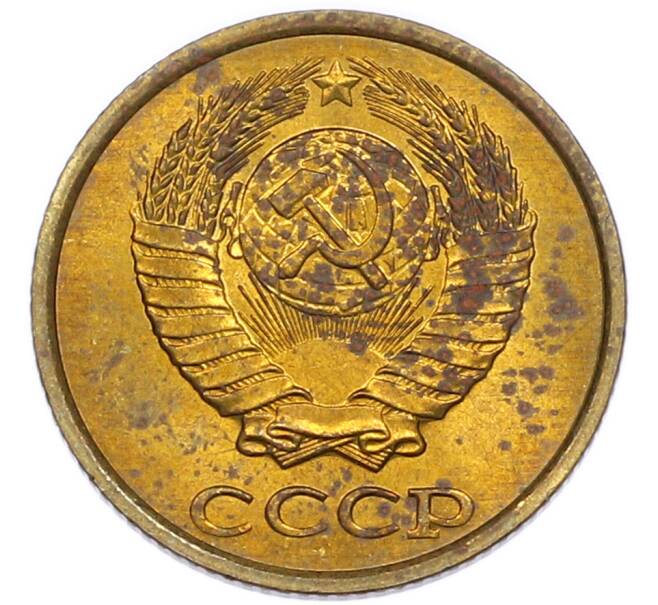 Монета 2 копейки 1985 года (Артикул: K7-5499) — Фото №2