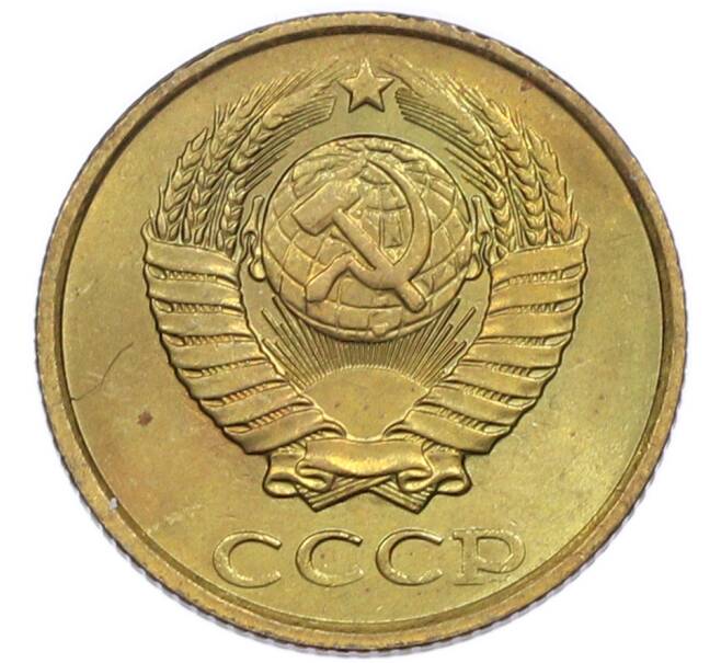 Монета 2 копейки 1986 года (Артикул: K7-5504) — Фото №2