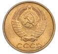 Монета 2 копейки 1986 года (Артикул: K7-5505) — Фото №2