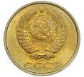 Монета 2 копейки 1986 года (Артикул: K7-5506) — Фото №2