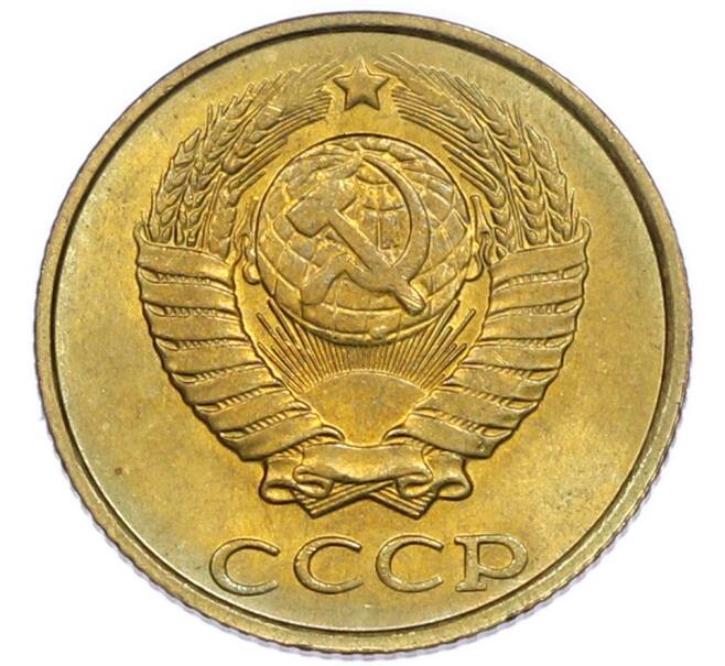Монета 2 копейки 1986 года (Артикул: K7-5506) — Фото №2