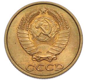 2 копейки 1986 года — Фото №2