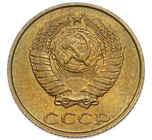 2 копейки 1986 года — Фото №2