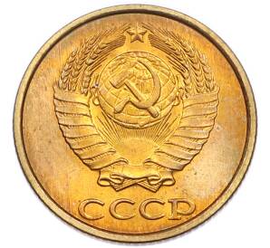 2 копейки 1986 года — Фото №2