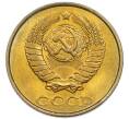 Монета 2 копейки 1986 года (Артикул: K7-5511) — Фото №2