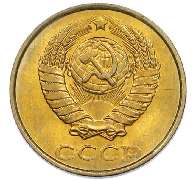 Монета 2 копейки 1986 года (Артикул: K7-5511) — Фото №2
