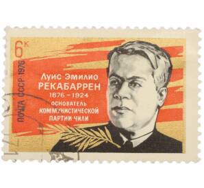 Почтовая марка 6 копеек 1976 года «Луис Эмилио Рекабаррен — Основатель Коммунистической партии Чили»