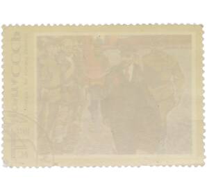 Почтовая марка 4 копейки 1977 года «107 лет со дня рождения Владимира Ильича Ленина — На Красной площади» — Фото №2
