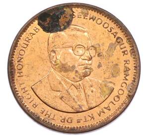 5 центов 1995 года Маврикий — Фото №2