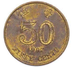 50 центов 1997 года Гонконг — Фото №1