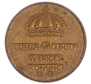 1 эре 1963 года Швеция — Фото №2