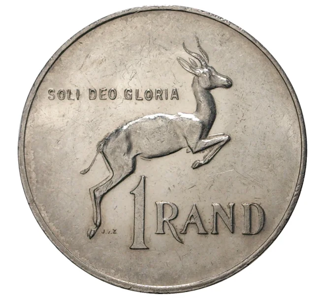 Монета 1 рэнд 1982 года ЮАР «Окончание президентства Бальтазара Йоханнеса Форстера» (Артикул M2-37841)