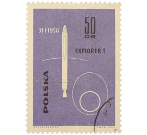 Почтовая марка 50 грошей 1963 года Польша «Завоевание космоса — Искусственный спутник Земли Эксплорер-1» — Фото №1