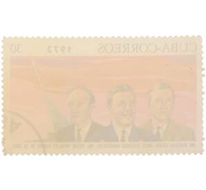 Почтовая марка 30 сентаво 1972 года Куба «Космические исследования — Экипаж Союза-11» — Фото №2