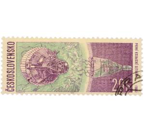 Почтовая марка 20 геллеров 1966 года Чехословакия «Первое сближение в космосе — Джемини-6 и Джемини-7» — Фото №1