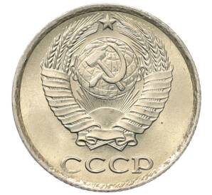 10 копеек 1982 года