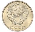 Монета 10 копеек 1982 года (Артикул: K7-5247) — Фото №2