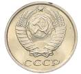 Монета 10 копеек 1982 года (Артикул: K7-5248) — Фото №2