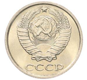 10 копеек 1982 года