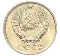Монета 10 копеек 1982 года (Артикул: K7-5251) — Фото №2