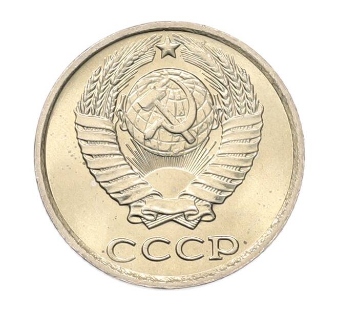 Монета 10 копеек 1982 года (Артикул: K7-5253) — Фото №2
