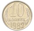 Монета 10 копеек 1982 года (Артикул: K7-5254) — Фото №1