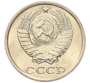 10 копеек 1982 года