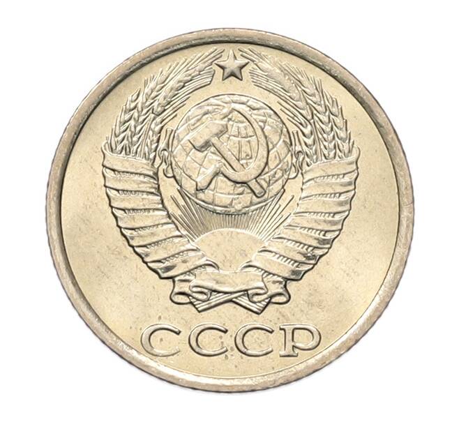 Монета 10 копеек 1982 года (Артикул: K7-5254) — Фото №2