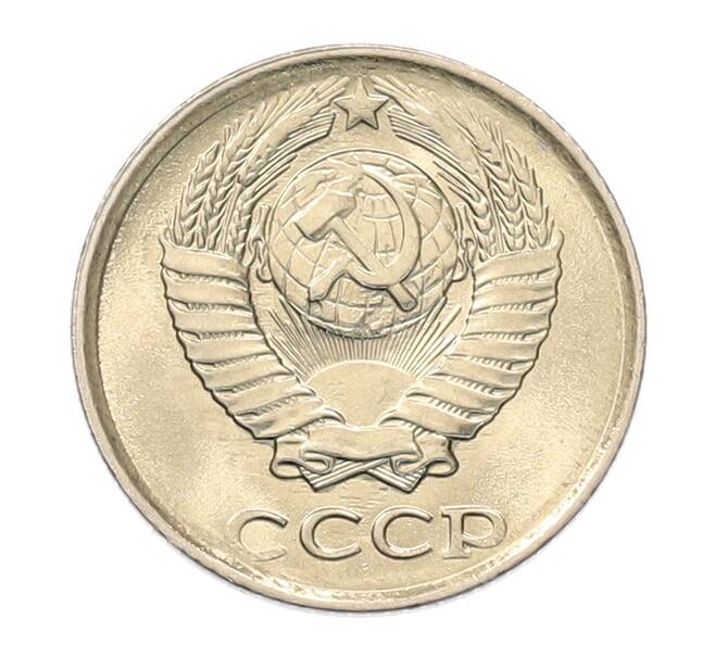 Монета 10 копеек 1982 года (Артикул: K7-5255) — Фото №2