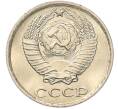 Монета 10 копеек 1982 года (Артикул: K7-5256) — Фото №2