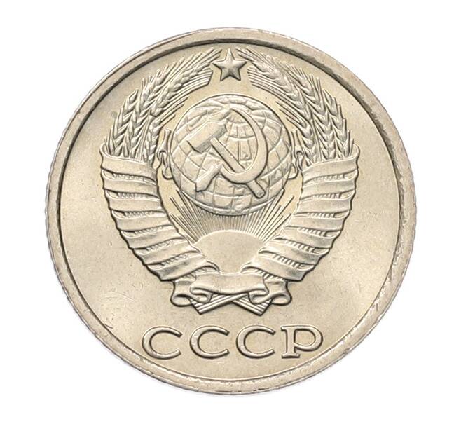 Монета 10 копеек 1982 года (Артикул: K7-5258) — Фото №2