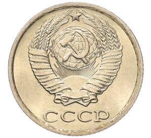10 копеек 1982 года
