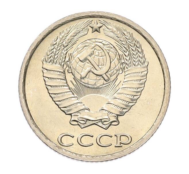 Монета 10 копеек 1982 года (Артикул: K7-5264) — Фото №2