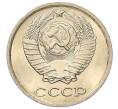 Монета 10 копеек 1982 года (Артикул: K7-5265) — Фото №2