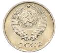 Монета 10 копеек 1983 года (Артикул: K7-5274) — Фото №2