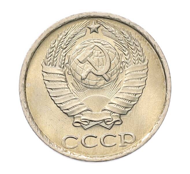 Монета 10 копеек 1983 года (Артикул: K7-5274) — Фото №2