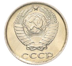 10 копеек 1983 года