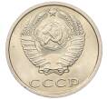 Монета 20 копеек 1982 года (Артикул: K7-5280) — Фото №2